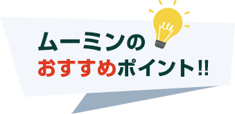 こんなお困りありませんか？